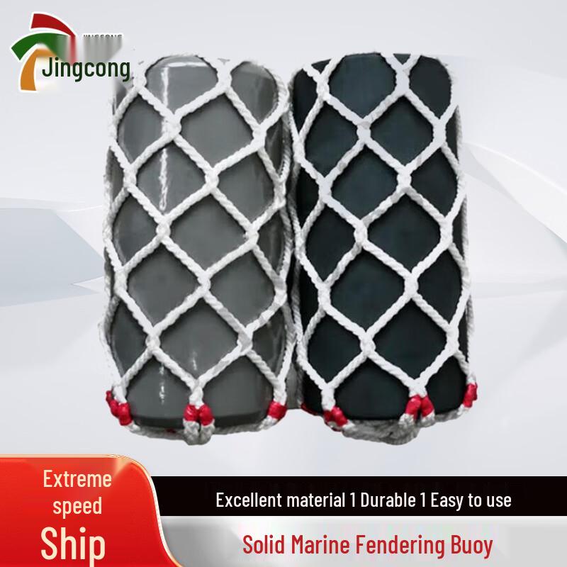 Jingcong Marine Solid Anti-Collision Fender Ball, 30x60cm