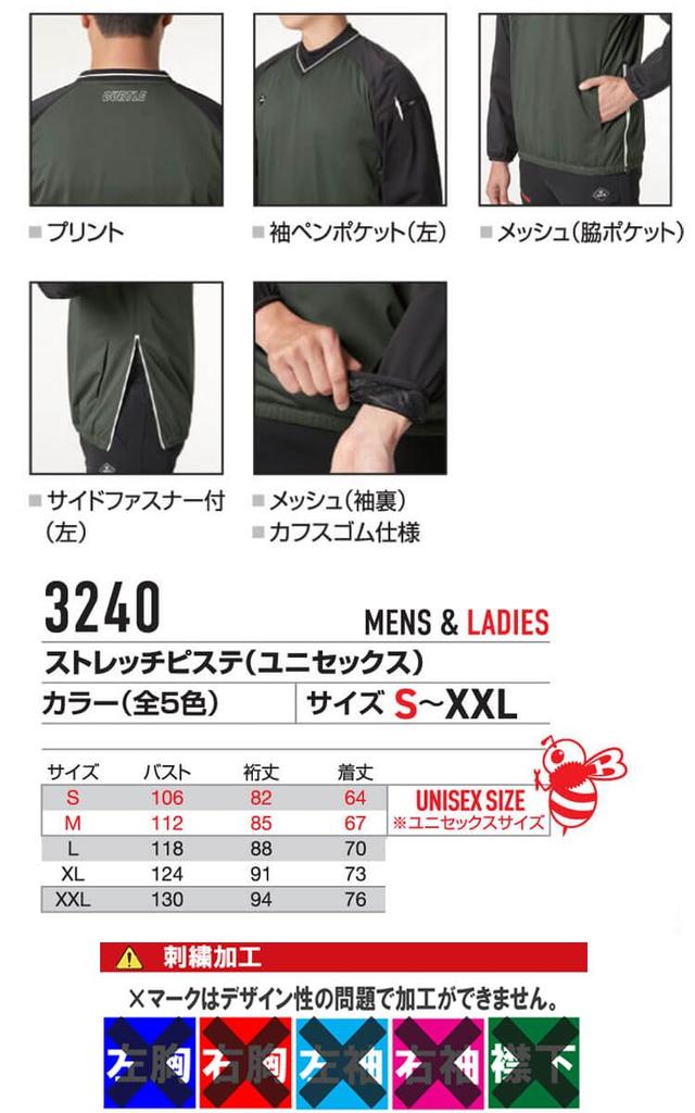 BURTLE Cold Weather Stretch Lightweight Cold 23 Khaki Workwear, Piste, 3240, Weather, XL,