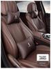 Weipai Lanshan Car Neck and Lumbar Support Set
