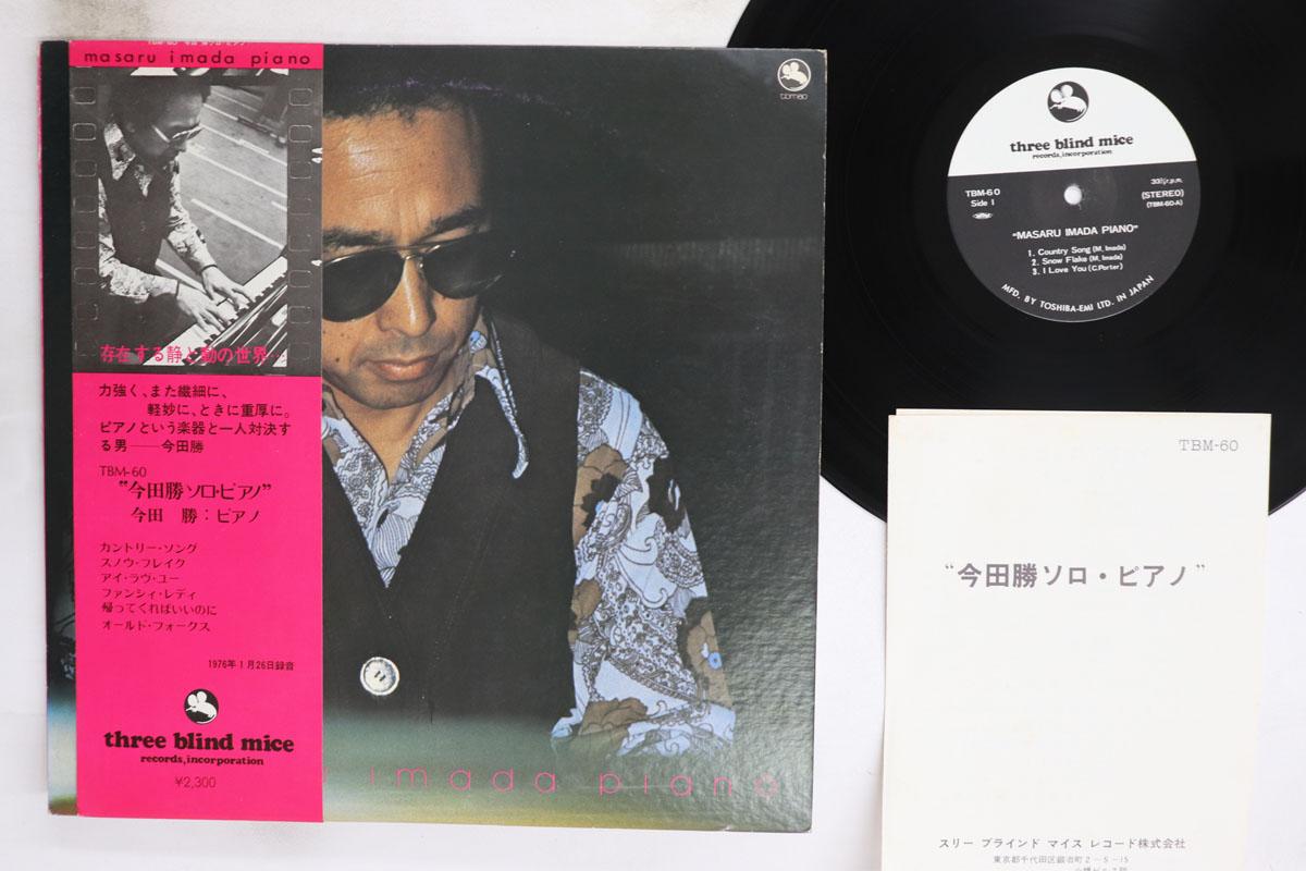 Виниловая пластинка MASARU IMADA Масару Имада Фортепиано TBM60 THREE BLIND MIC 1976 Япония Оби Джаз Б/у