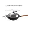 Yoshida Craftsman Iron Wok