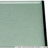 Made In Highly Mountain Green Size 5 Shaku X X J-kitchens Placemat/Tray, Japan, Practical, Clouds, (45.5cm 33.2cm 1.5cm)