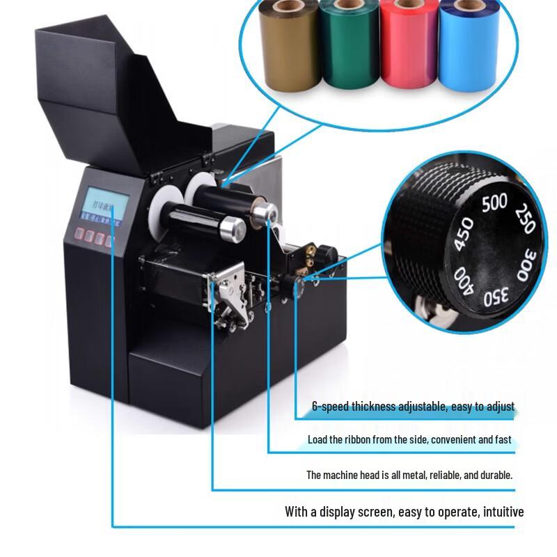 Huibai Digital B810 Hang Tag Printer CN plug (adapter included)