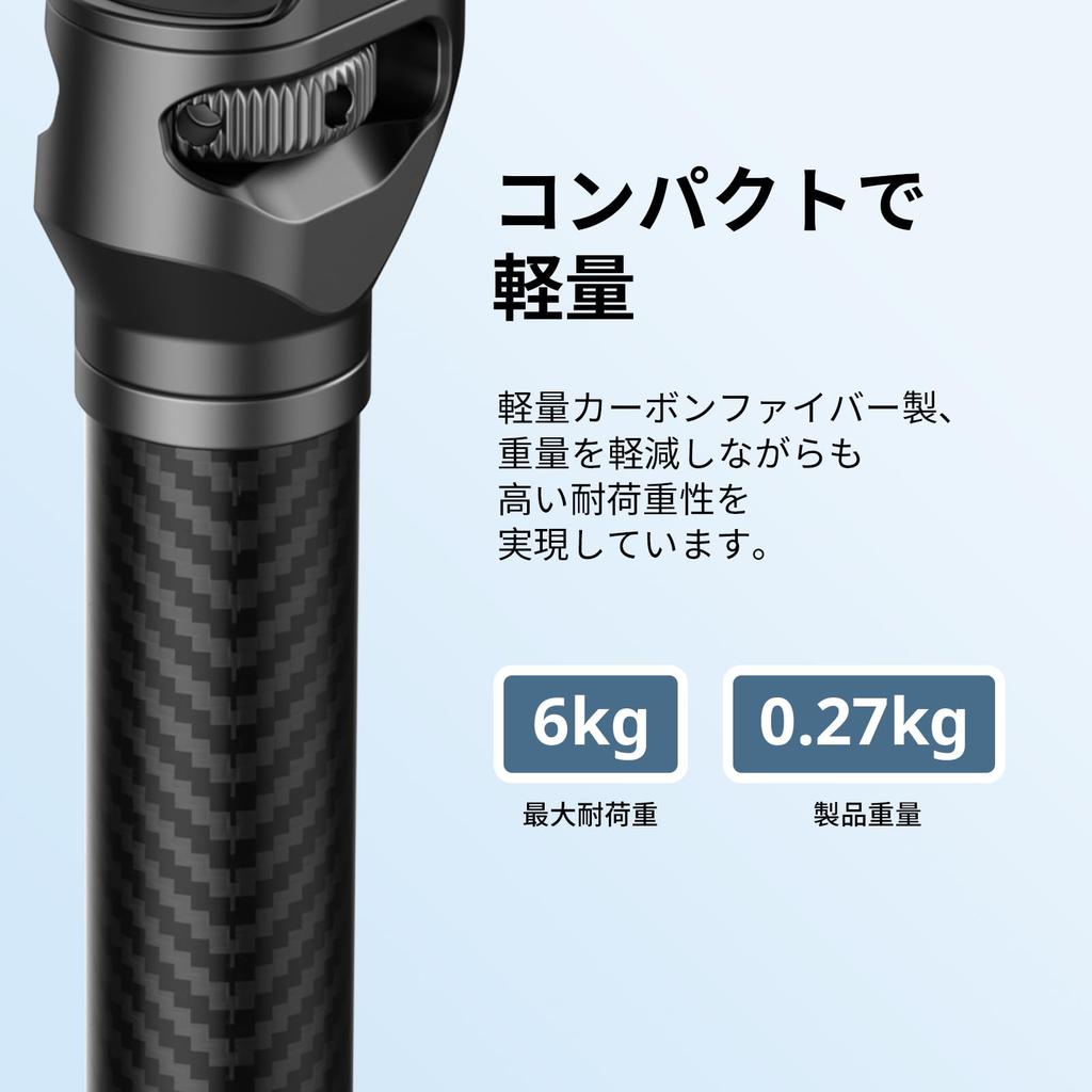 SMALLRIG 4378 Gimbal Extension Pole Carbon Fiber Stabilizer Arm with Baffle 1/4-20 Screw for DJI RS 4 Pro 3 Mini 2
