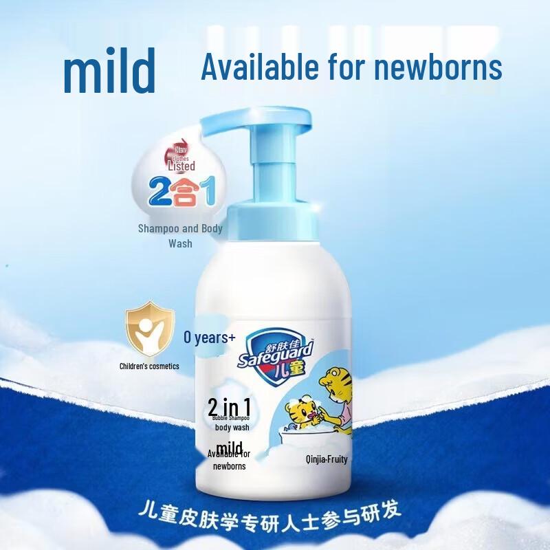 Safeguard Kids Fruity Bubble Shampoo & Body Wash