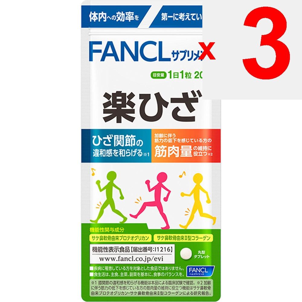 Fancl Lekiza 20-Day Supply 20 Tablets Other (check Locks, Tongue Cleaners, Etc.) Green Juice & Chlorophyll Other (check Locks, Tongue Cleaners, Etc.)