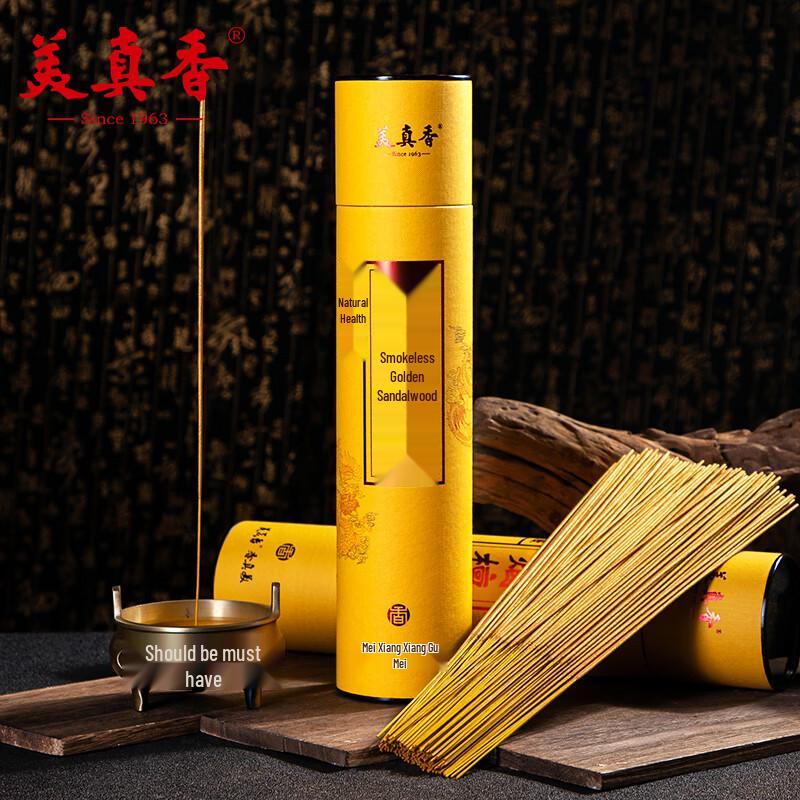 Meizhenxiang Incense Sticks & Copper Burners