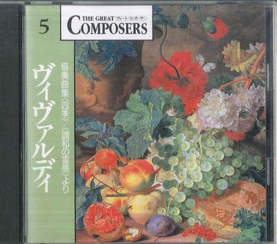 CD VIVALDI, I MUSICI - Concerto Collection Four Seasons, I GCP1005 PHILIPS CLASSIC Japan Classical Used