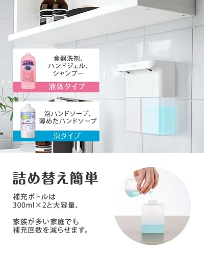 Umimile Automatic Foaming Liquid Soap Dispenser, Dual Heads, 600ml, for Hand Soap, Dishwashing Detergent, Hand Washing, Wall Mountable, IPX4 Waterproo
