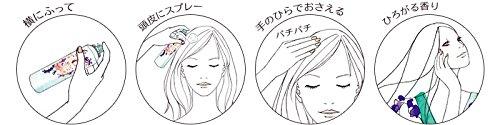 Shiseido Benefique Scalp Essence 85g (Sparkling Fragrance) [product]