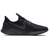 Nike Air Zoom Pegasus 35 'Oil Grey' Damskie 942855-002