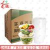 Disposable Round Plastic Food Containers with Lids
