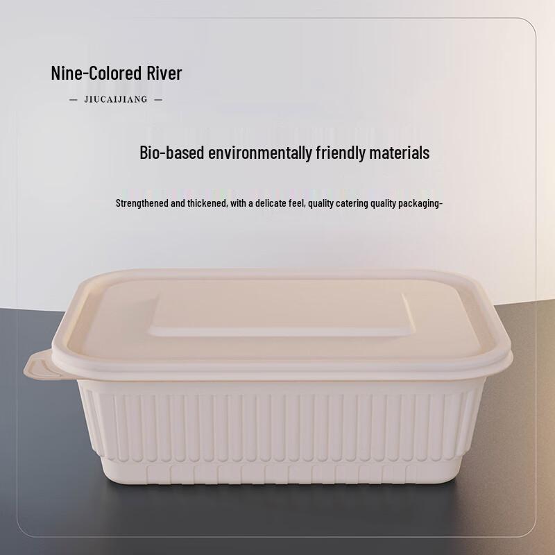 Jiucaijiang Biodegradable Corn Starch Disposable Square Food Container, 1000ml 300 pcs, 1000ml Square Box