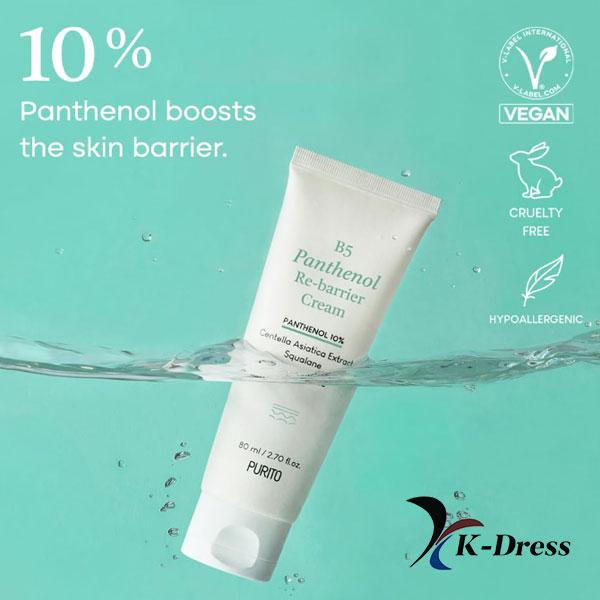Purito B5 BAMBOO Panthenol Re-barrier Cream 100ml