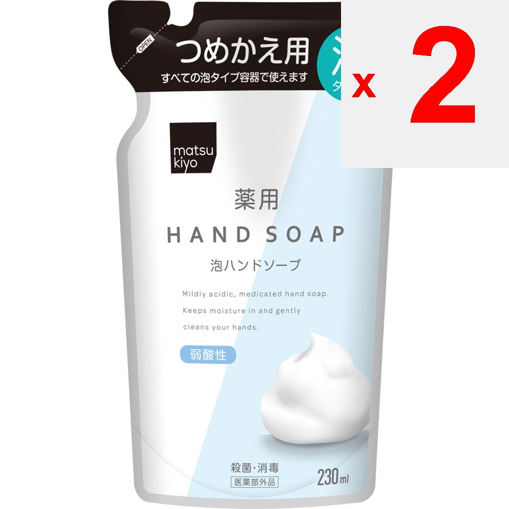 Ricarica di sapone in schiuma medicato per le mani 230 ml (Quasi-farmaco) Altro tipo di schiuma<How to use> Durante il riempimento, utilizzare una bottiglia di sapone per le mani che produce schiuma quando la pompa è pre-caricata.