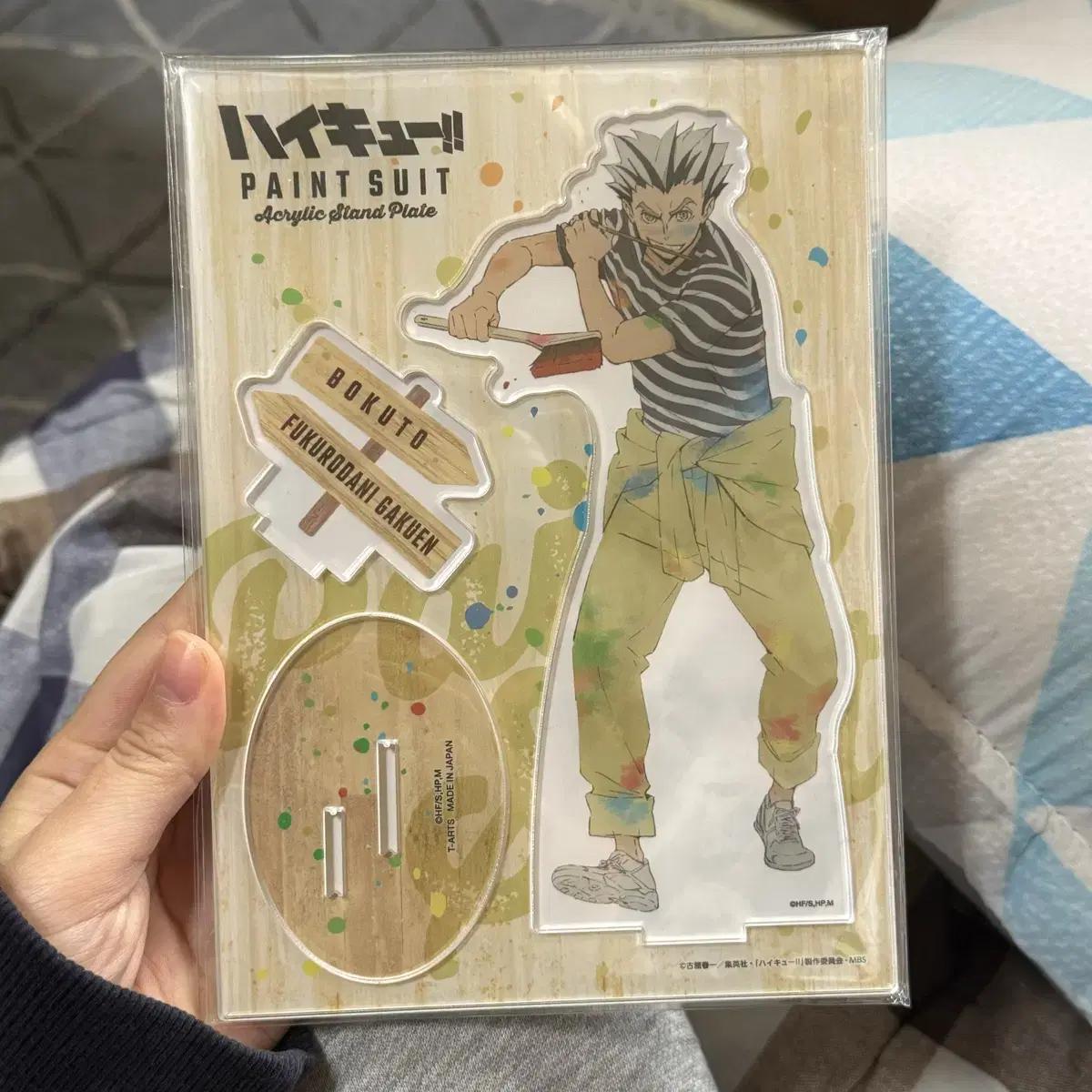

Haikyu Bokuto Paint Acrylic Stand