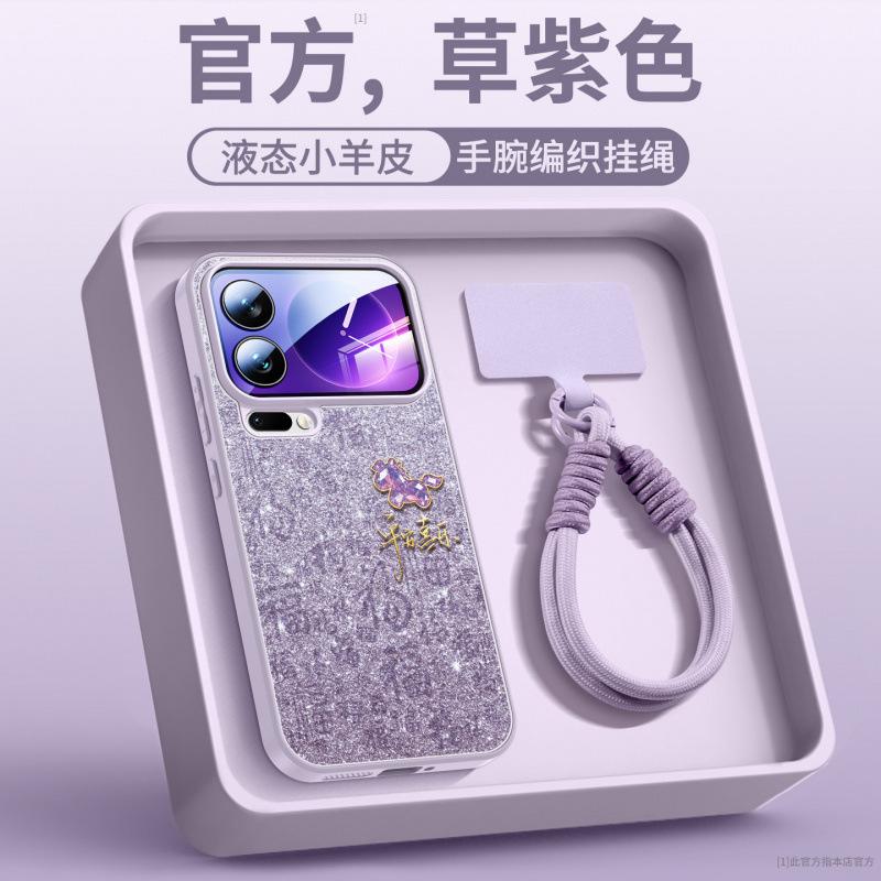 Applicable To Xiaomi 17promax Mobile Phone Case, New Xiaomi 15 Year of the Horse Protective Case, Xiaomi Case, Magnetic Suction Bracket.