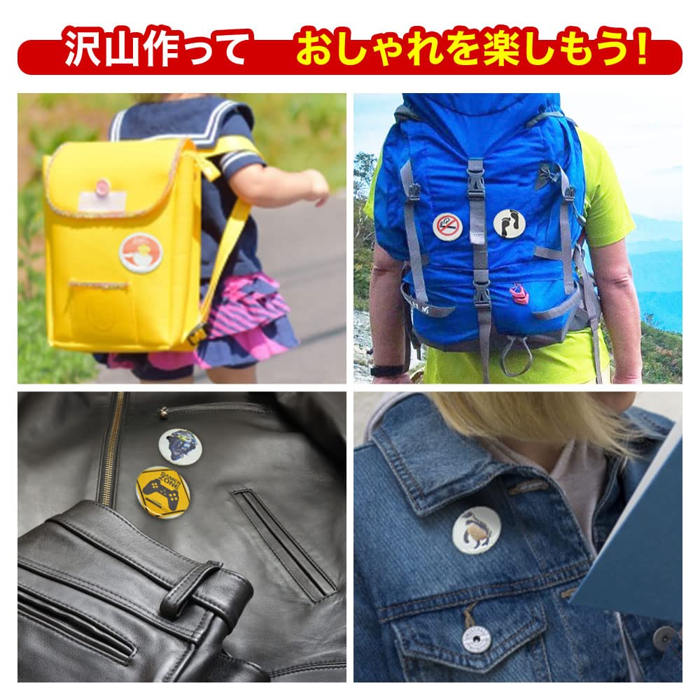 Seathestars [44mm] Metallabzeichen für Abzeichenmaschinen, Set mit 100 Stück