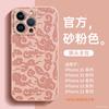 Applicable to Apple 16promax new mobile phone case iphone15 lambskin protective case 14 Ruyi cloud 13 anti-drop