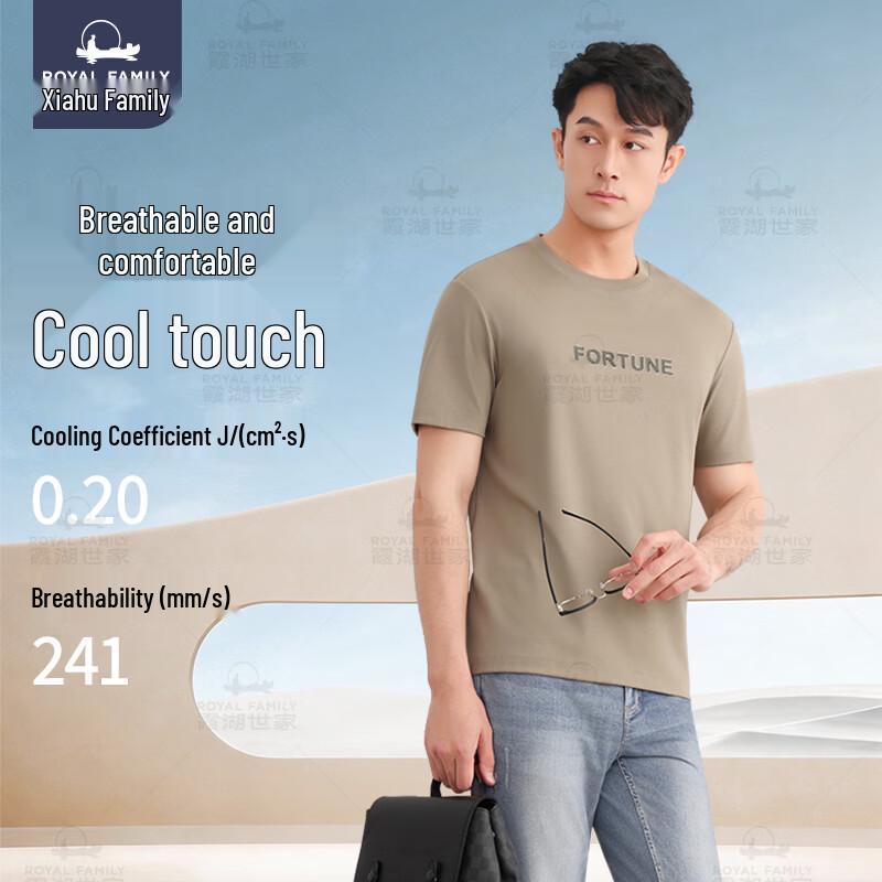Xiahu Shijia Men s Cooling Print T-Shirt S