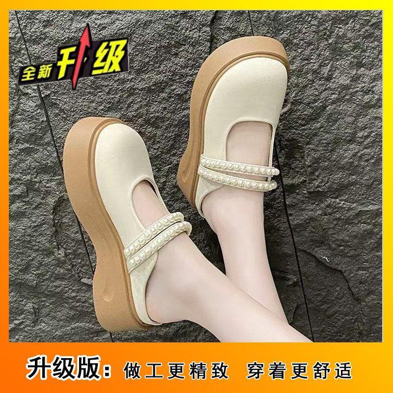 

Baotou slippers women s summer 2025 new muffin thick sole heightening pearl Mary Jane one-pedal lazy single shoes 35