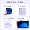IPad Pro Air 6/7 11-inch Case 3Y Magnetic Detachable Cover With Pencil Holder