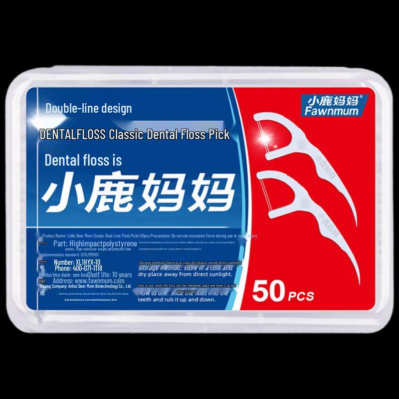 Xiaolu Mama Classic Double Line Dental Floss Picks, 10-Pack (500 Count)