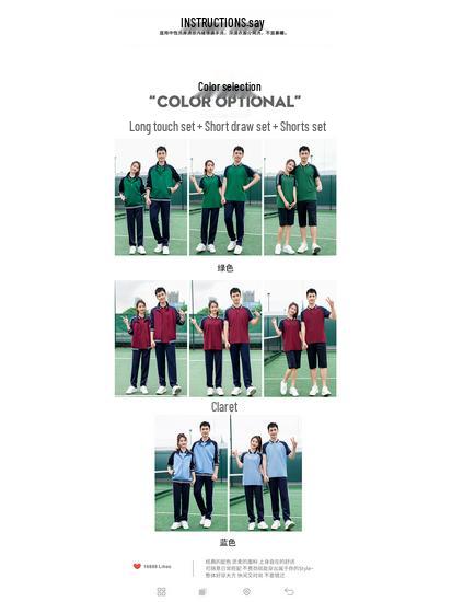 Trendy Blue-Green School Uniform Set: Zip-Up Jacket & Shirt for Junior & High School Students