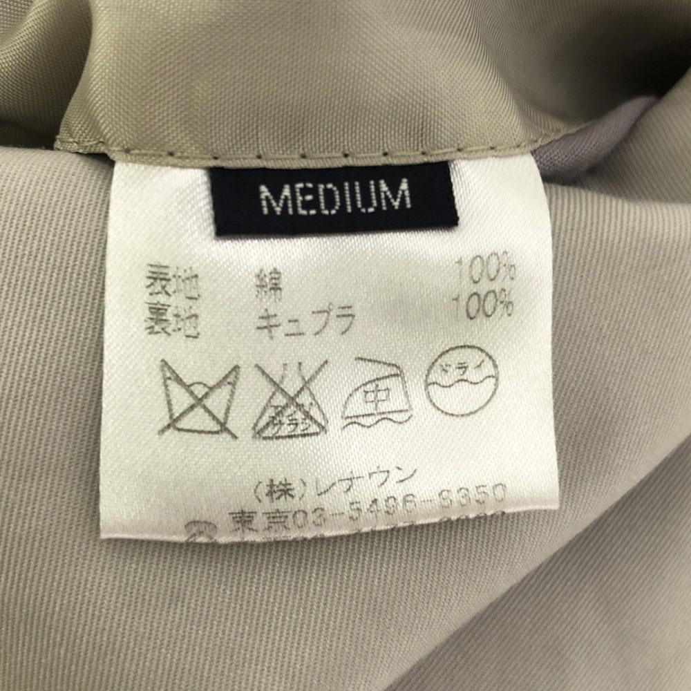 Aquascutum Made In Japan Tailored Jacket M Beige Men's Used