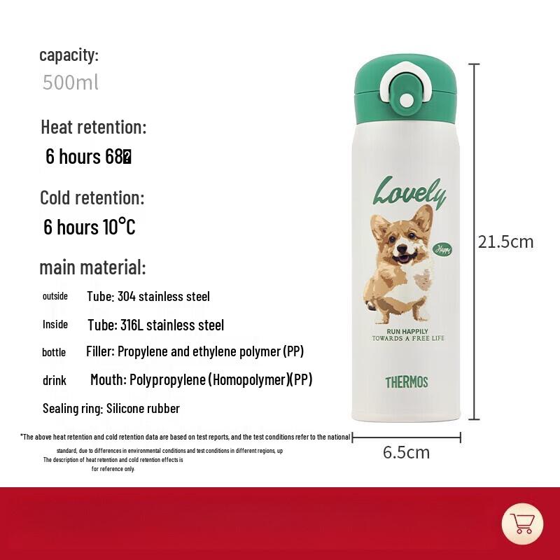 THERMOS Cute Pet Series Dog 316L Stainless Steel Insulated Bottle