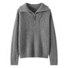 Women's Half-Zip Lapel Cable Knit Cashmere Sweater - Autumn/Winter 2026, Thick & Loose Fit.