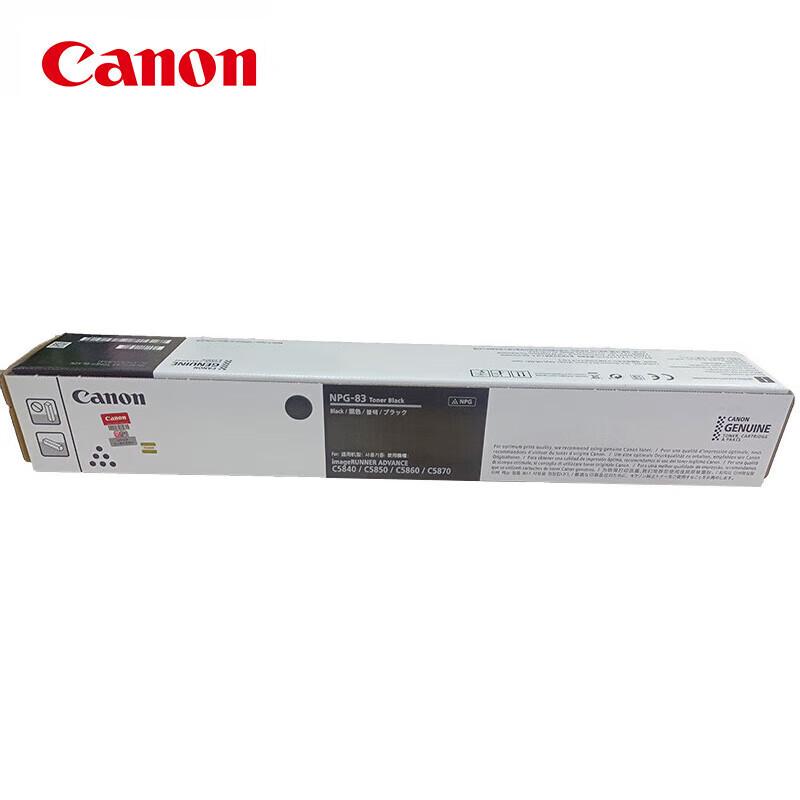 Canon NPG-83 BK Original Black High-Capacity Toner Cartridge