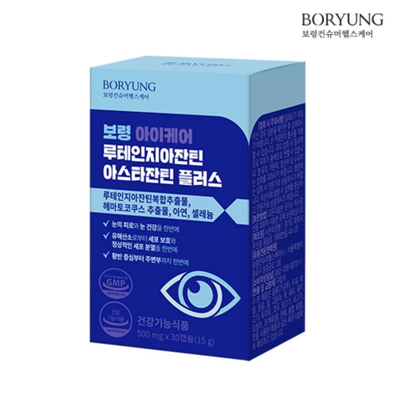 Boryeong Lutein Zeaxanthin Astaxanthin Plus 6 Months Supply, 30 Tablets, 6 Units