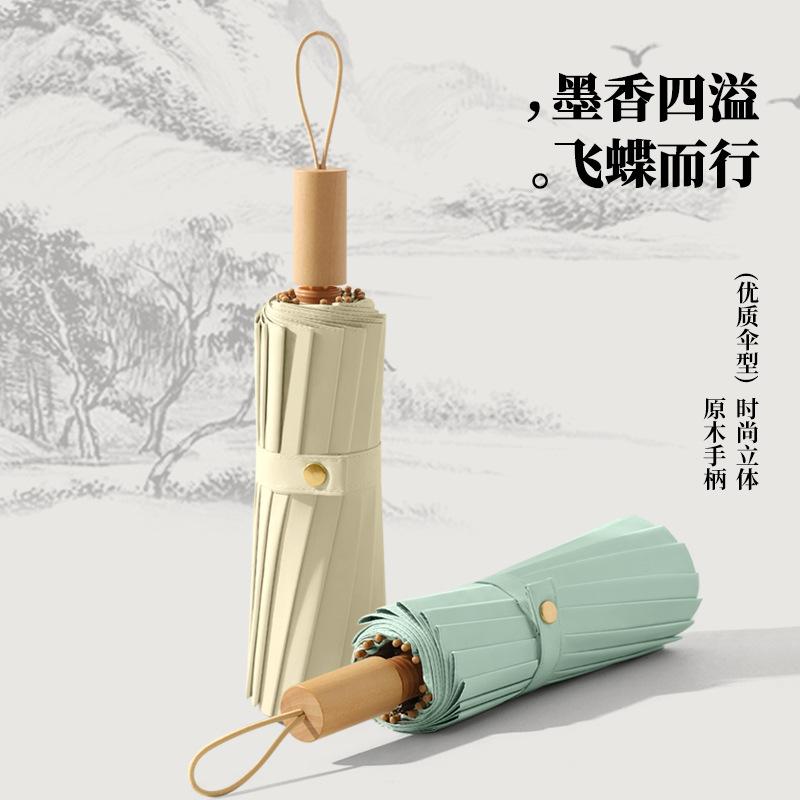 Three-fold 16-bone national style color glue digital folding umbrella women's sun protection and UV protection women's high-value sun umbrella