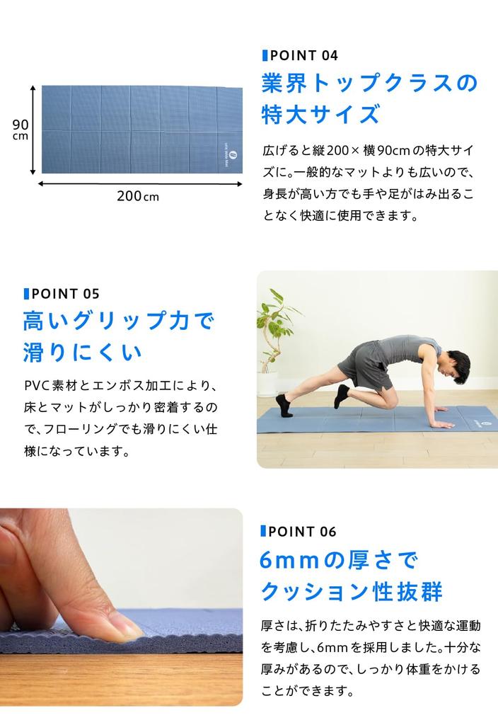 uFit a yoga mat with a foldable 6mm and comfortable 90cm x A favorite of professional athlete Jun Made of odorless PVC with memory foam for easy