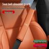 Wey Car Seat Belt Shoulder Pads: Lanshan Gaoshan Latte VV567 Anti-Choking, Anti-Wear Protection