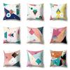 Geometric Stripe Pillowcase Office Cushion Cover Living Room   Riding Waist