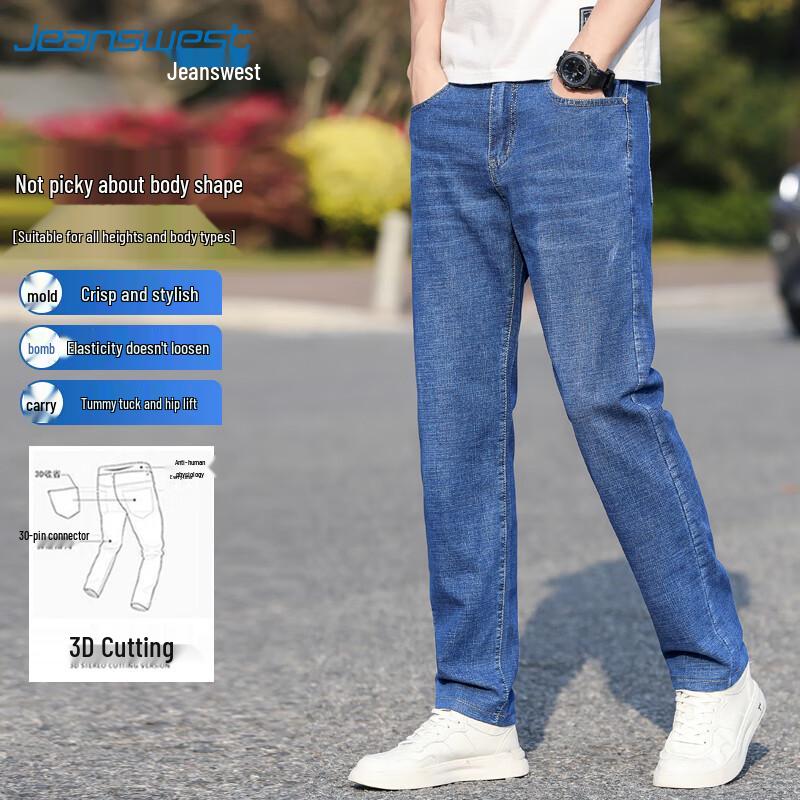 JEANSWEST Men's Loose Fit Straight-Leg Casual Jeans