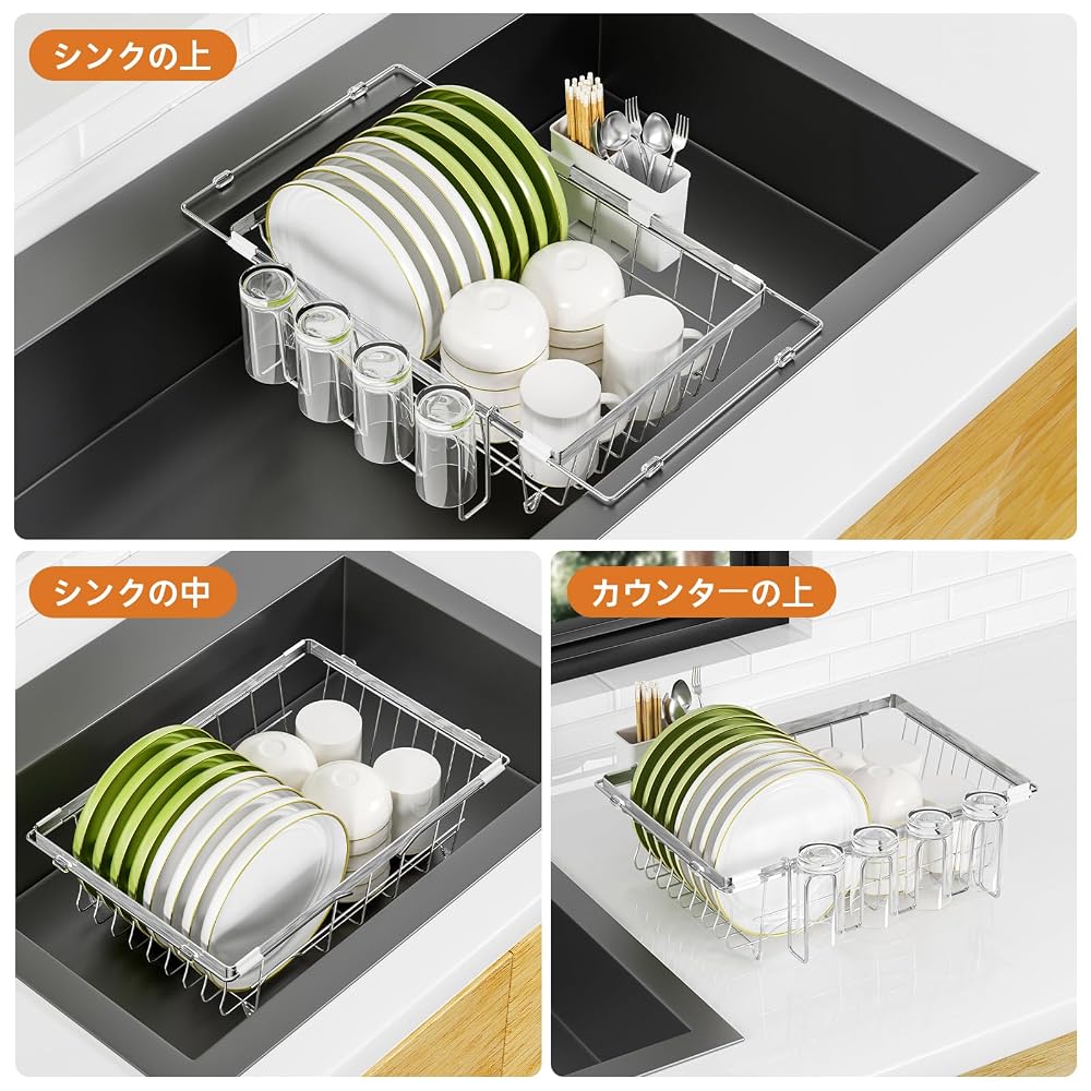 RCHYFEED Extendable Dish Drying Rack, Silver