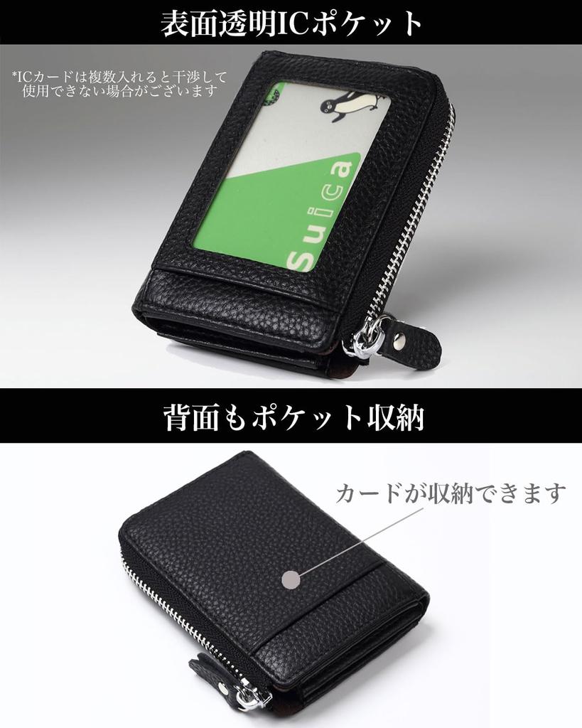 Shoebill Pass Case, Commuter Pass Case, Coin Purse, Men's and Women's, Keychain, Coin Case, Genuine Leather, Black