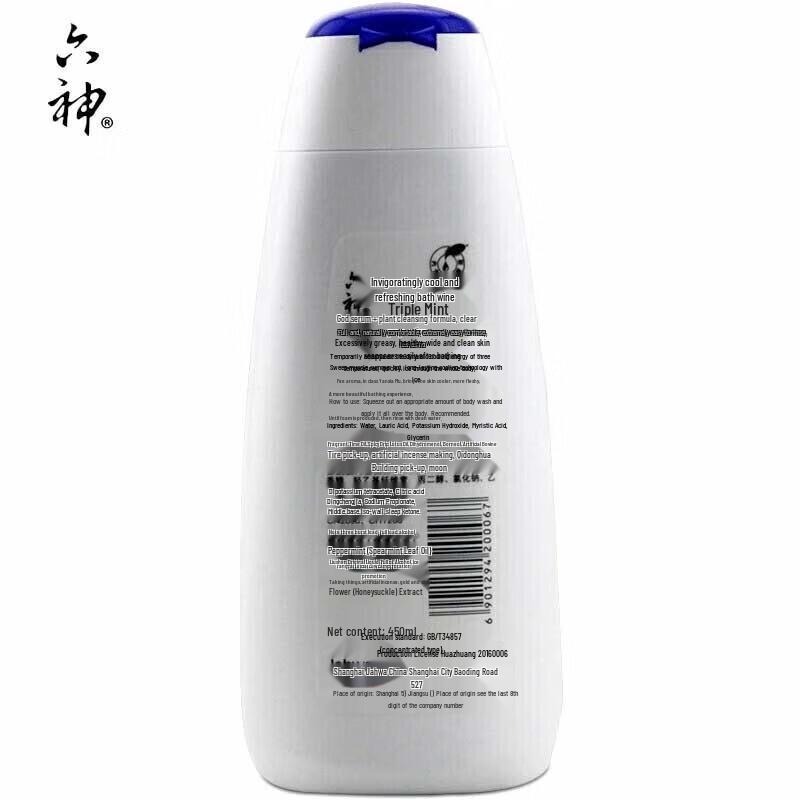 Liu Shen Cooling Mint Shower Gel