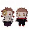 12CM Cartoon Jujutsu Kaisen Plush Doll Cute Ryōmen Sukuna Toge Omori Anime Periphery Doll Pendant Room Decor Birthday Gift