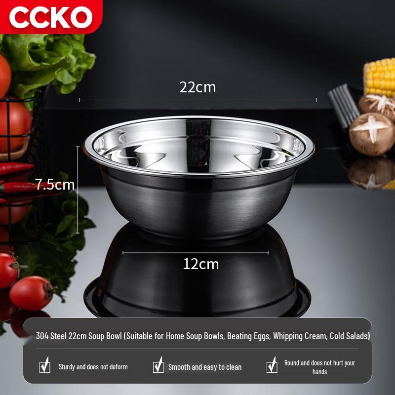 CCKO 304 Stainless Steel Mixing Bowl