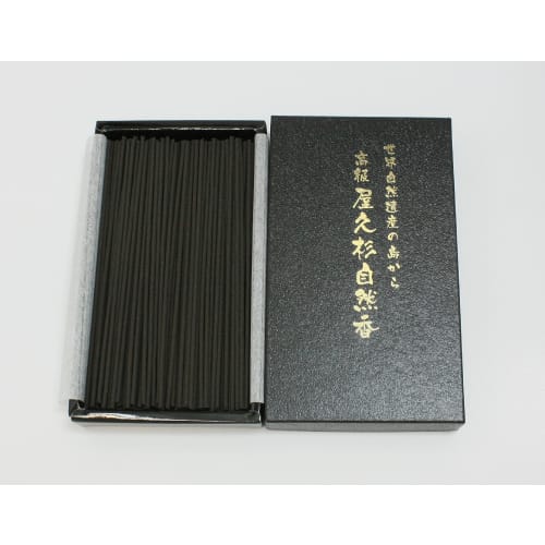 Yakusugi Natural Incense (Black) - Low Smoke Incense with Gold Leaf - From a World Heritage Island - Incense, Offering, Gift, World Heritage YAKUSUGI