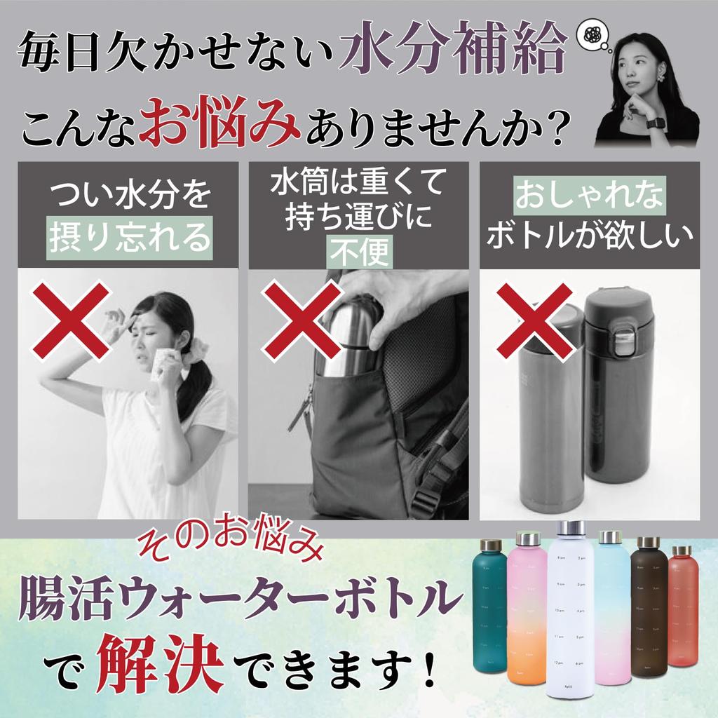 [Domestically Tested] Plumtree Lightweight 1 Liter Water Bottle with Time Marker, 1000ml (Pink + Orange 1000ml)