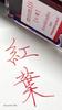 PILOT Monthly INK50MO Ink, Ink, 50ml, MO, Maple,