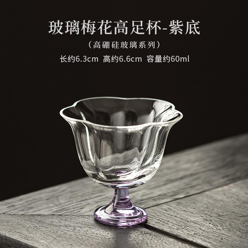 High Borosilicate Glass High-foot Teacup Boutique Tea Bowl Set Of Cups Tea-tasting Personal Cup Chazhan Master Cups For Tea Gift