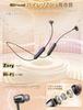 New Model Earphones Bluetooth Neckband Earphones Breakthrough In Technology 20 Hours Continuous Convenient Neckband Innovative Convex Buttons Flexible