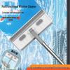 All-in-One Glass Squeegee & Wiper for Extended Window Cleaning