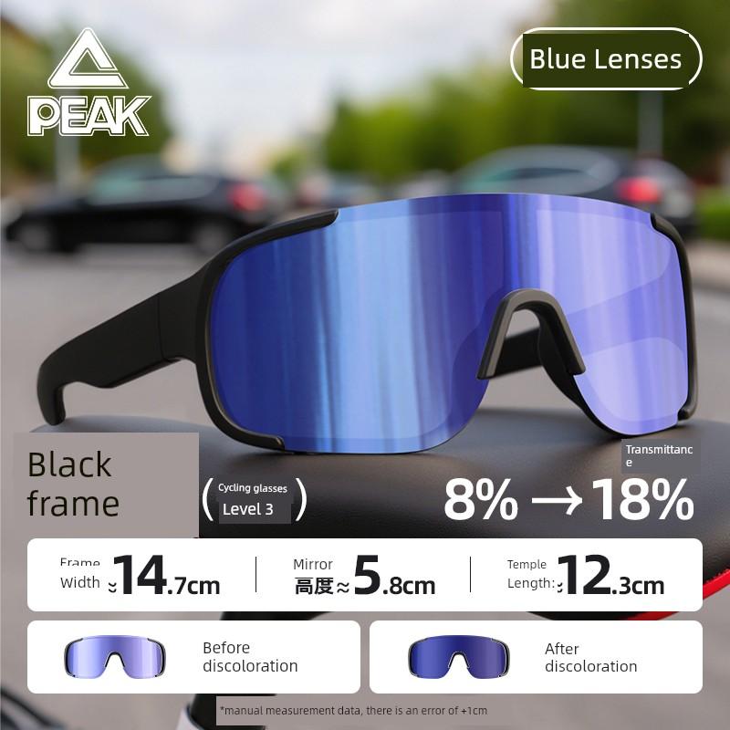Peak Cycling Glasses for Day and Night Use, Outdoor Sports, Running, Marathon, Windproof, Men's Photochromic Bicycle Riding Glasses